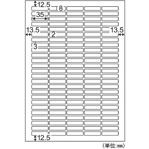 HISAGO エコノミーラベル 125面 角丸