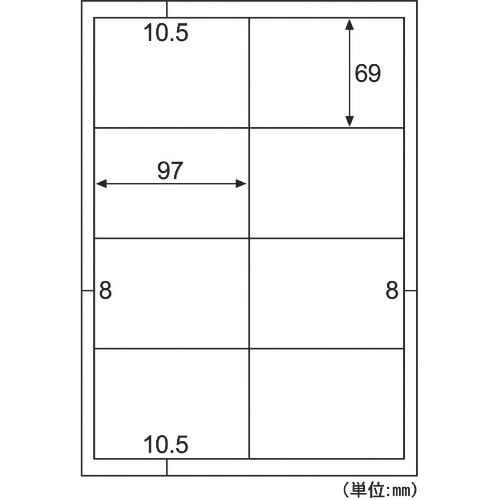 HISAGO きれいにはがせるエコノミーラベル 8