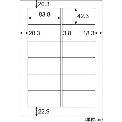 HISAGO きれいにはがせるエコノミーラベル 1