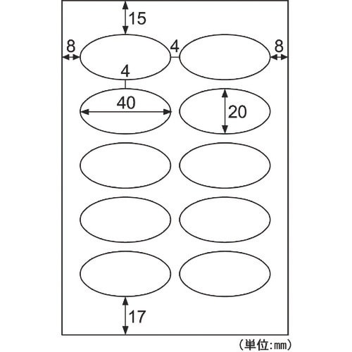 HISAGO 耐水ネームシール ホワイト だ円