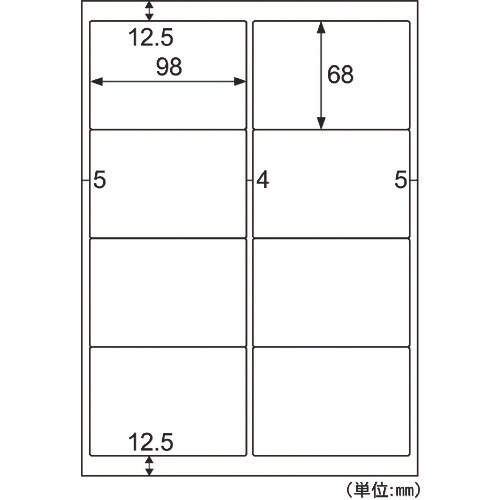 HISAGO エコノミーラベル 8面
