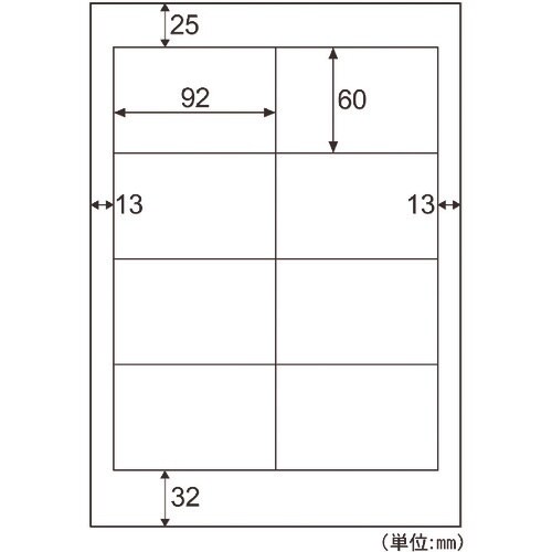 HISAGO エコノミーラベル 8面 PD・SCM
