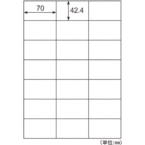 HISAGO エコノミーラベル 21面