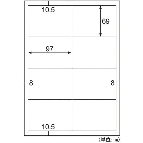 HISAGO エコノミーラベル 8面 四辺余白
