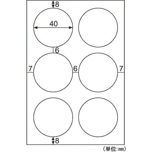 HISAGO 耐水ネームシール 透明 丸6面