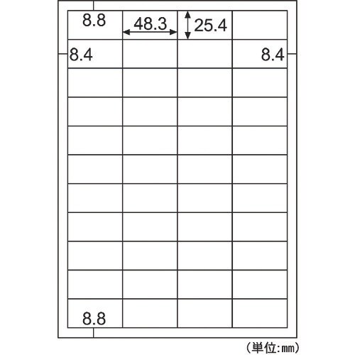 HISAGO きれいにはがせるエコノミーラベル 4