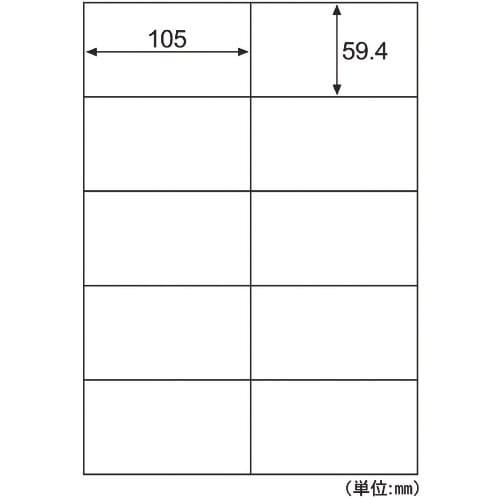 HISAGO エコノミーラベル 10面 余白なし