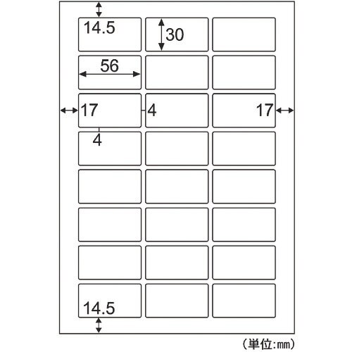 HISAGO エコノミーラベル 24面 角丸