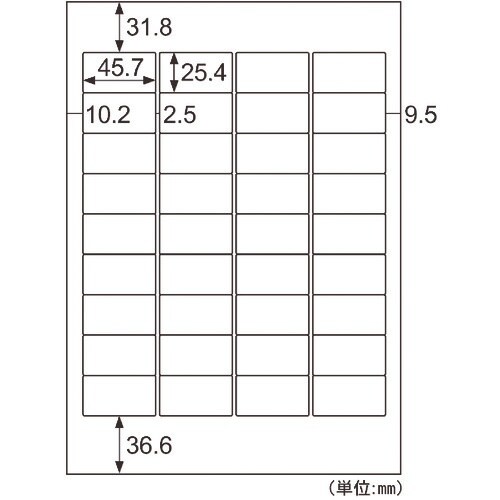 HISAGO きれいにはがせるラベル(かるくはがせ