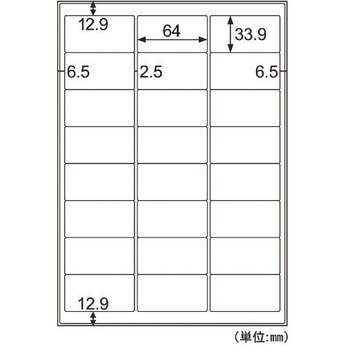 HISAGO 屋外用ラベル 強粘再剥離 A4 24