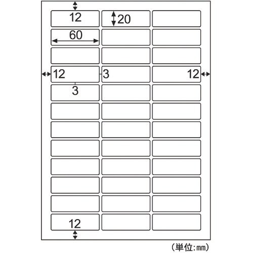 HISAGO エコノミーラベル 36面 角丸