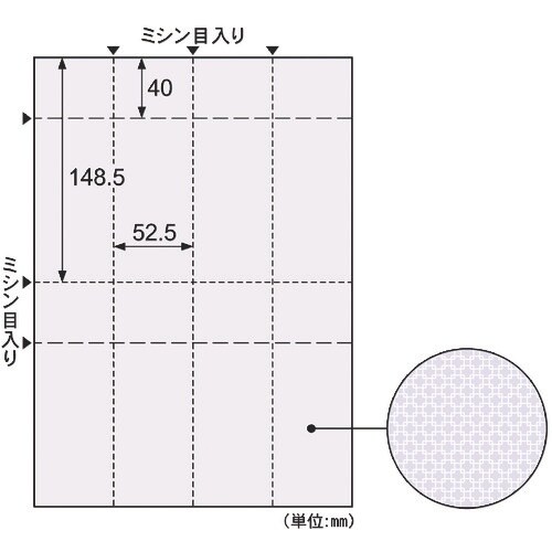 HISAGO コピー偽造予防用紙 厚口 チケット