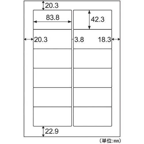 HISAGO きれいにはがせるラベル(かるくはがせ