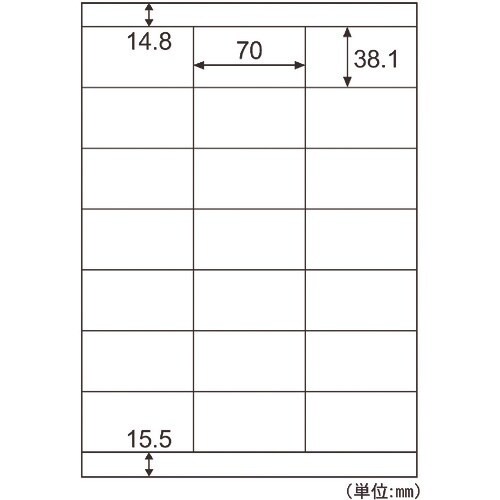 HISAGO エコノミーラベル 21面 上下余白