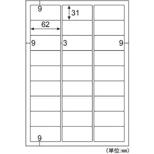 HISAGO エコノミーラベル 27面 四辺余白