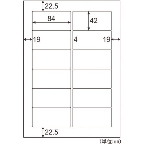HISAGO エコノミーラベル 12面 角丸