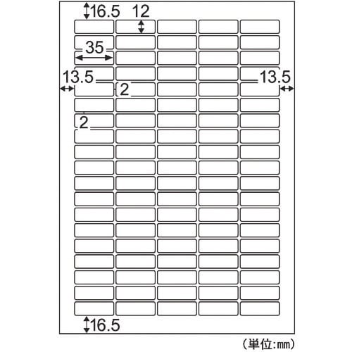 HISAGO エコノミーラベル 95面 角丸