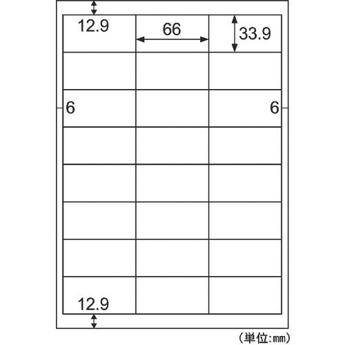 HISAGO エコノミーラベル 24面 四辺余白