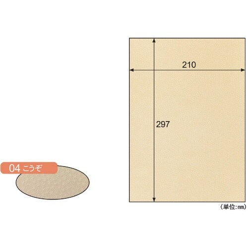 HISAGO クラッポ小染 はな/こうぞ