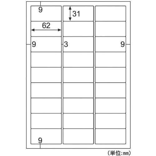 HISAGO エコノミーラベル 27面 四辺余白