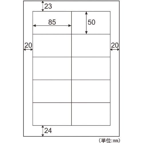 HISAGO エコノミーラベル 10面 PD・SC