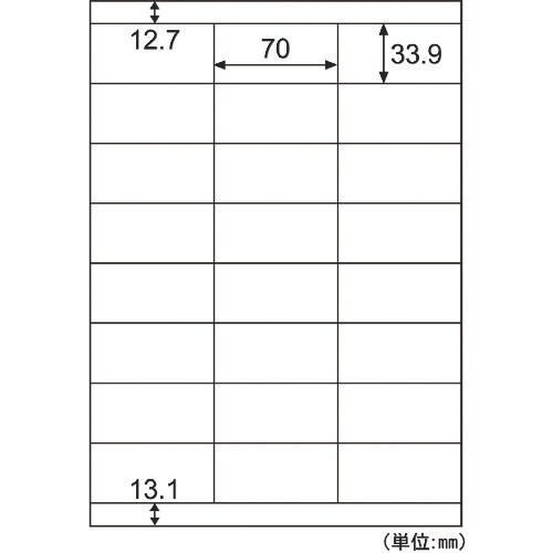 HISAGO エコノミーラベル 24面 上下余白