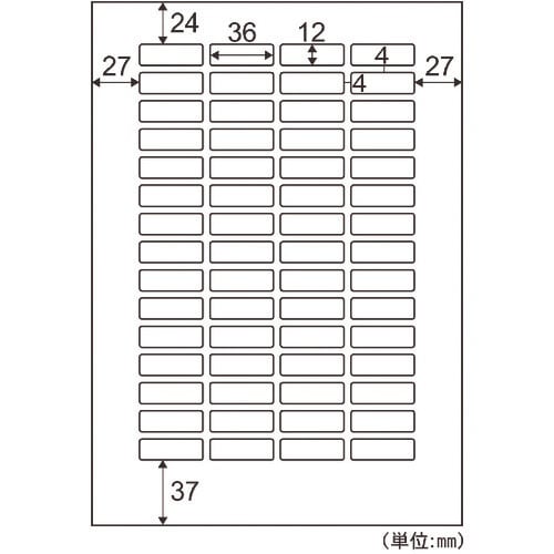 HISAGO きれいにはがせるラベル(かるくはがせ