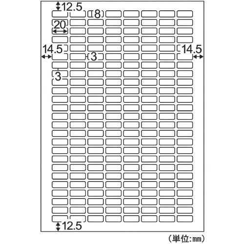 HISAGO エコノミーラベル 200面 角丸