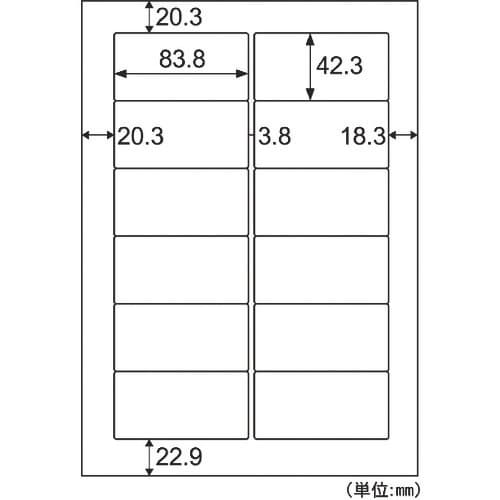 HISAGO エコノミーラベル 12面