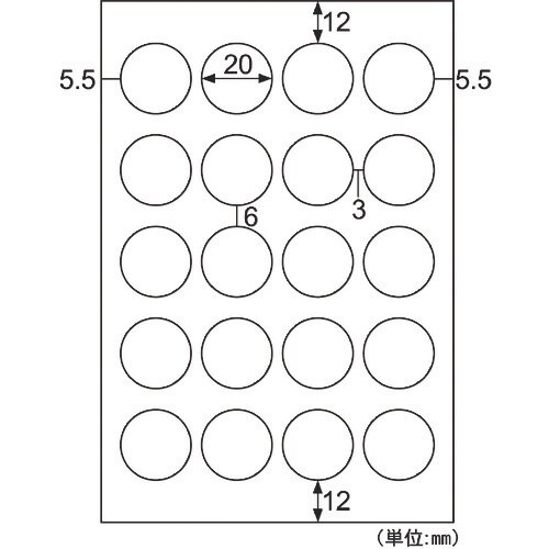 HISAGO 耐水ネームシール ホワイト 丸20面