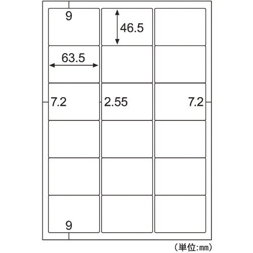 HISAGO エコノミーラベル 18面 角丸