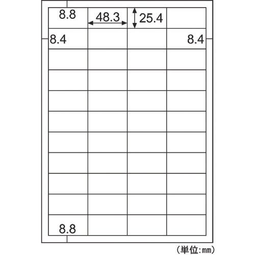 HISAGO エコノミーラベル 44面