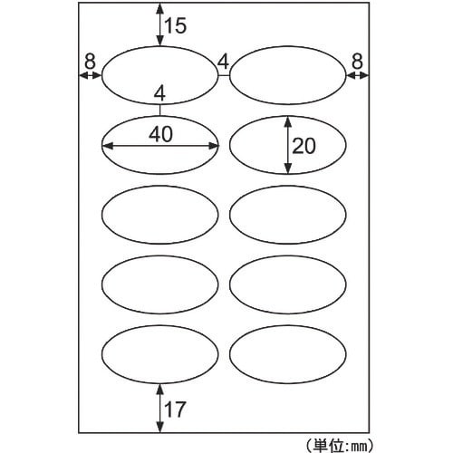 HISAGO 光沢紙 ネームシール だ円
