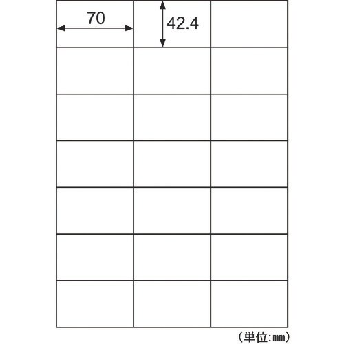 HISAGO きれいにはがせるエコノミーラベル 2