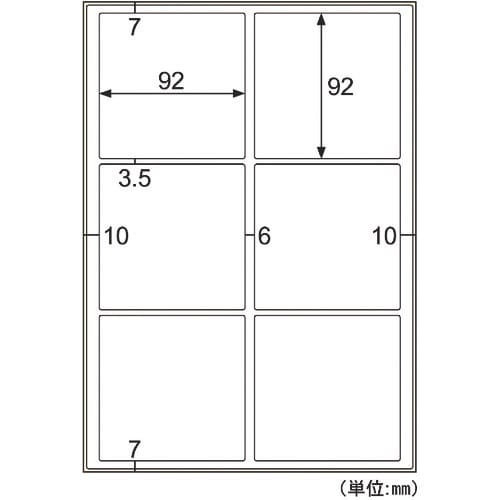 HISAGO 屋外用ラベル 強粘再剥離 A4 6面