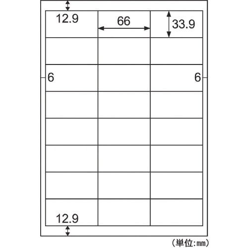 HISAGO きれいにはがせるエコノミーラベル 2