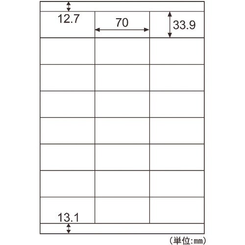HISAGO エコノミーラベル 24面 上下余白