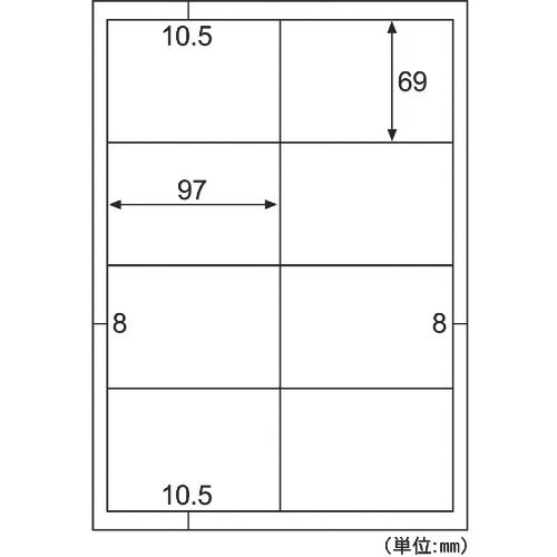 HISAGO エコノミーラベル 8面 四辺余白