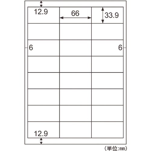 HISAGO きれいにはがせるラベル(かるくはがせ