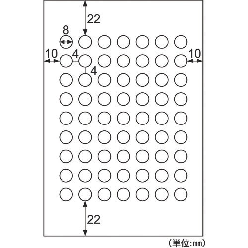 HISAGO ミニ丸シール 63面