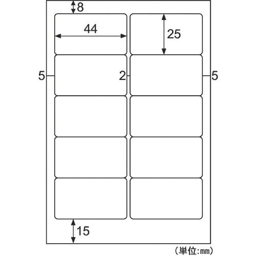 HISAGO ファイルラベル10 ホワイト・再剥離