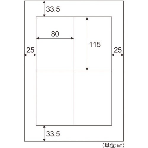 HISAGO エコノミーラベル 4面 PD・SCM