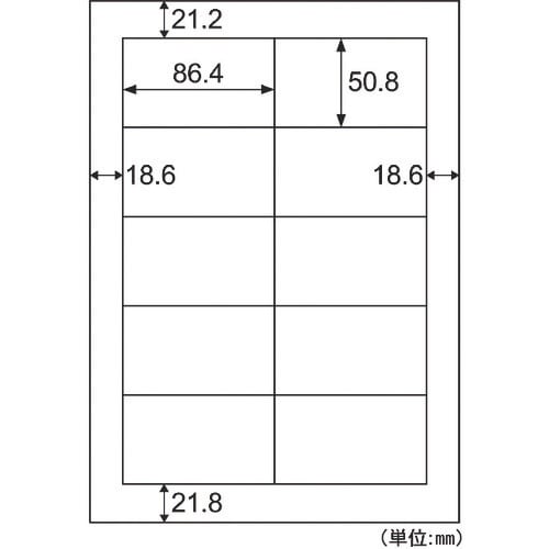 HISAGO きれいにはがせるエコノミーラベル 1