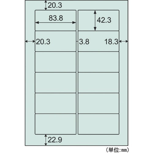 HISAGO A4タックシール 12面/アサギ
