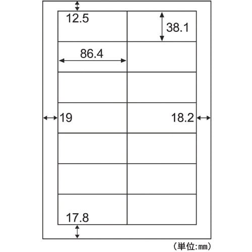 HISAGO エコノミーラベル 14面 四辺余白