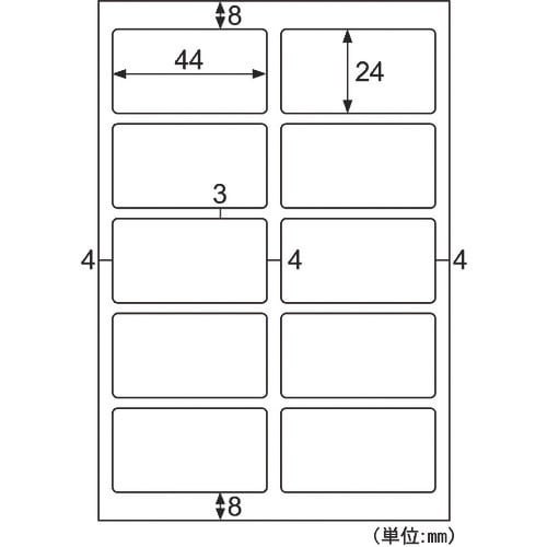 HISAGO 耐水ネームシール ホワイト 10面