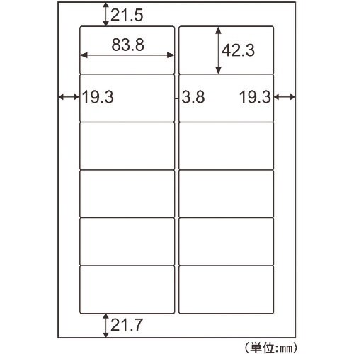 HISAGO エコノミーラベル 12面 インチ改行