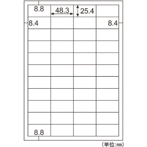 HISAGO エコノミーラベル 44面