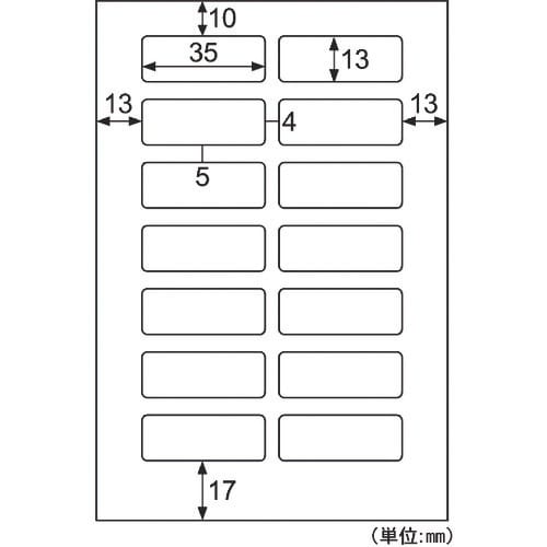 HISAGO 耐水ネームシール 透明 Mサイズ