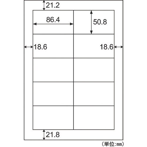HISAGO エコノミー再生紙ラベル 10面 四辺